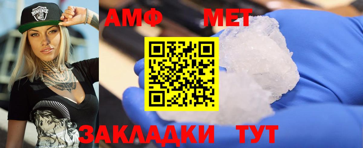 Люберцы  Амфетамин Premium  Амфетамин  Вход с VPN 