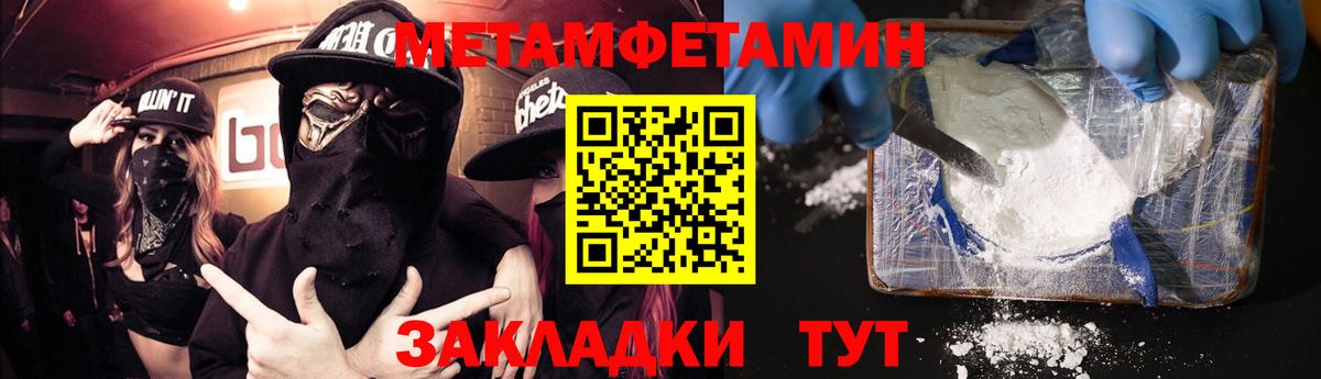 АМФ Розовый Люберцы