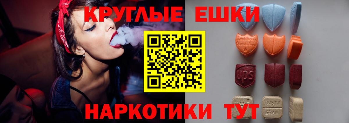 Люберцы  ЭКСТАЗИ mix  гидра маркетплейс  ЭКСТАЗИ MDMA  Вход с VPN 