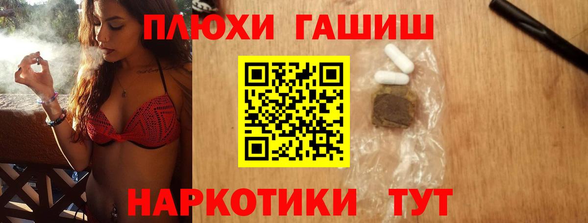 Гашиш  Вход с VPN  хочу   Люберцы  Гашиш Ice-O-Lator  Гашиш индика сатива 