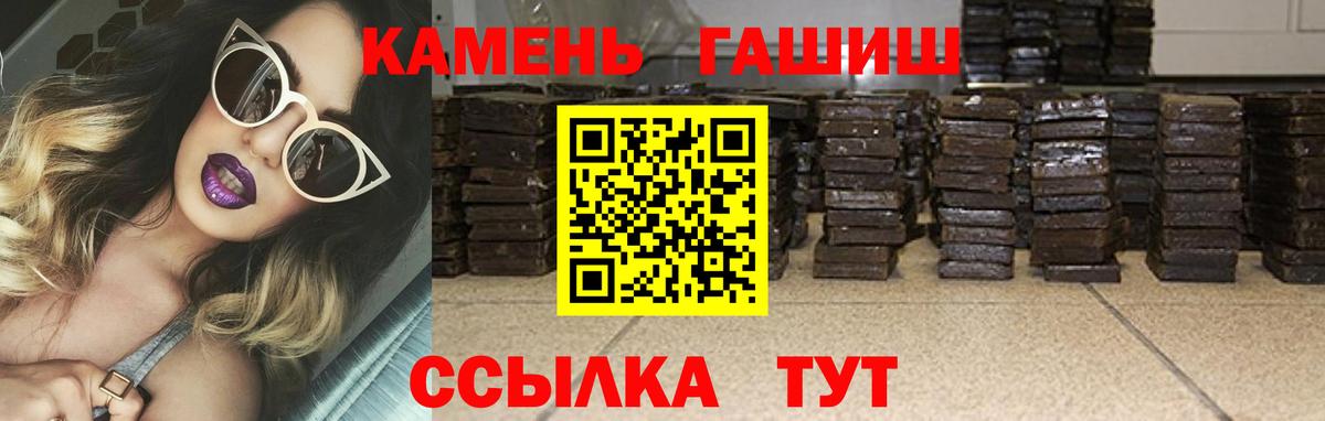 ГАШ Изолятор Люберцы