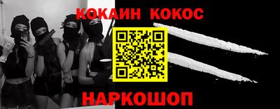 соль курить ск Будённовск