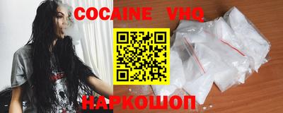 альфа пвп VHQ Бузулук