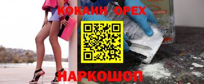 соль курить ск Будённовск