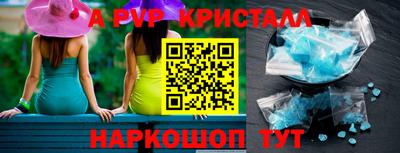 соль курить ск Будённовск