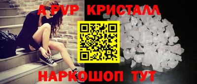 apvp Бугуруслан
