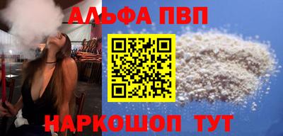 соль курить ск Будённовск