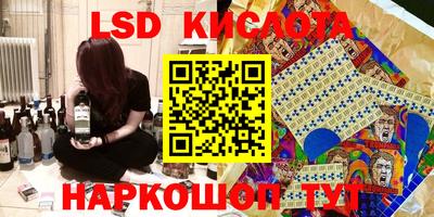 соль курить ск Будённовск