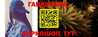 соль курить ск Будённовск