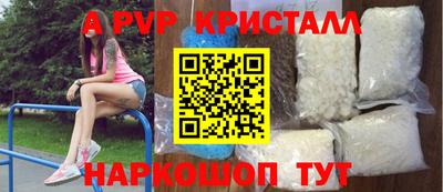 apvp Бугуруслан