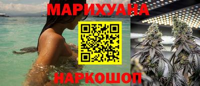 соль курить ск Будённовск
