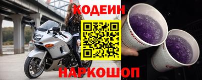 соль курить ск Будённовск