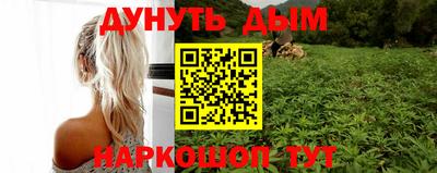 соль курить ск Будённовск