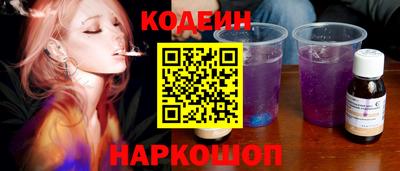 соль курить ск Будённовск