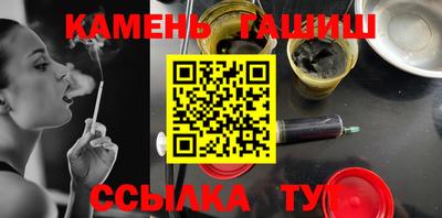 соль курить ск Будённовск