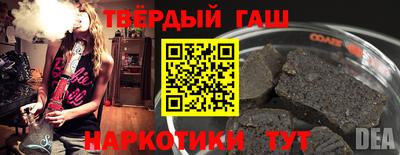 альфа пвп VHQ Бузулук