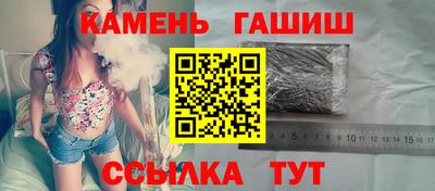 соль курить ск Будённовск