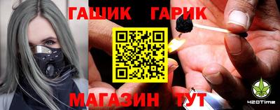 соль курить ск Будённовск