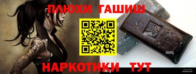 соль курить ск Будённовск