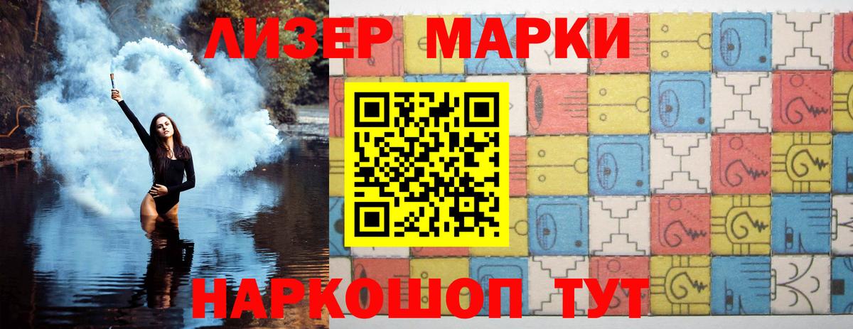 Люберцы  ЛСД экстази кислота  Лсд 25 экстази  Вход с VPN  LSD-25 экстази кислота 