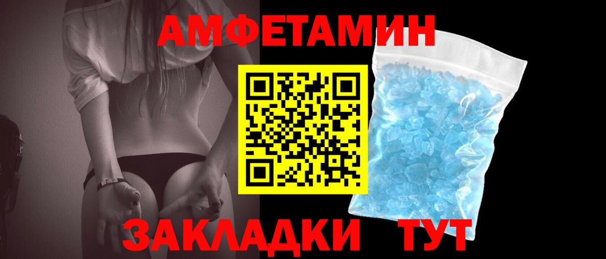 Марихуана  Вход с VPN  Меф   COCAIN  Люберцы  ГАШИШ  А ПВП СК кристаллы 