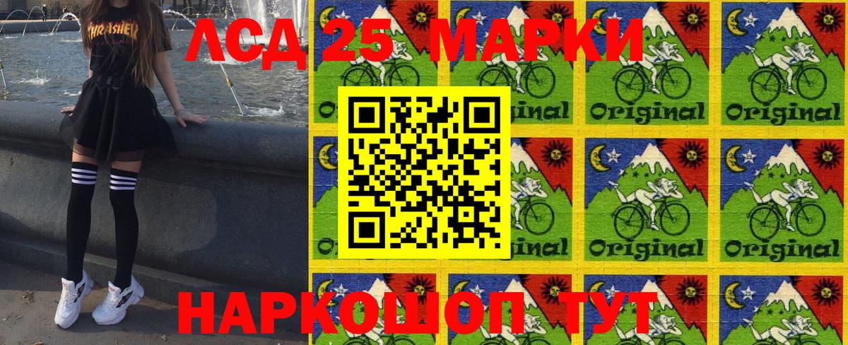 Наркотические марки 1,5мг  Марки 25I-NBOMe  Люберцы  Вход с VPN  Наркотические марки 1,5мг 