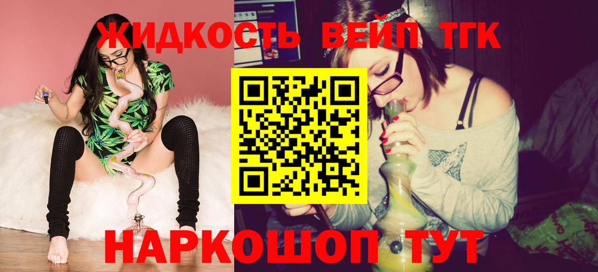 Люберцы  ТГК Wax  Вход с VPN 