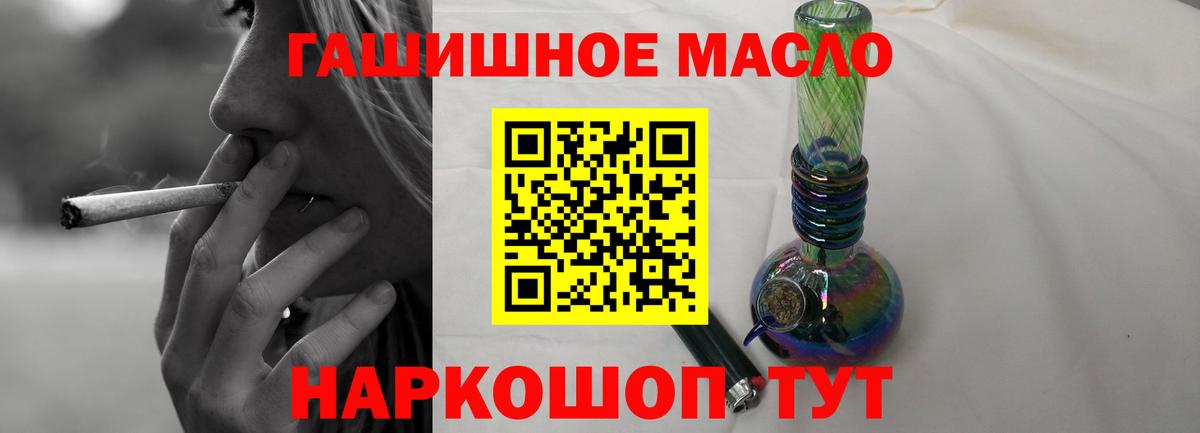 Гашиш Люберцы