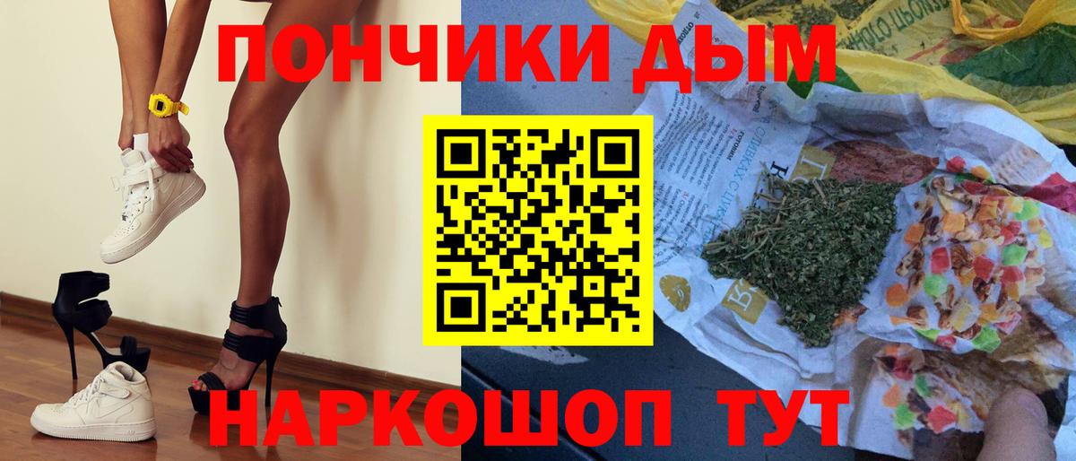 Люберцы  Бошки марихуана THC 21%  Марихуана SATIVA & INDICA  Вход с VPN 